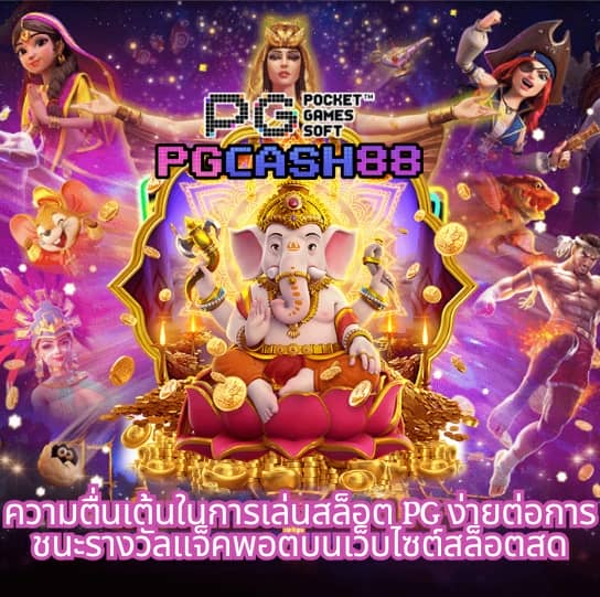 prettybaccarat88
